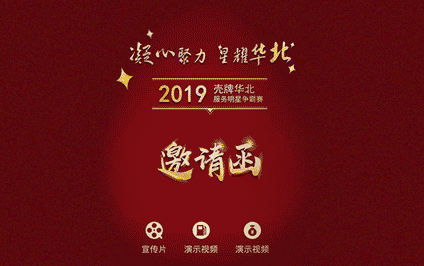线上海选系统--公众号建设